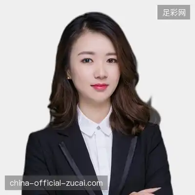 史亮